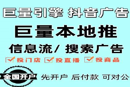 百度广告推广案例：效果转化提升